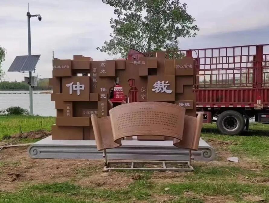 长汀耐候钢招牌